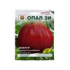 Seminte tomate Inima de Albenga - 1 gram
