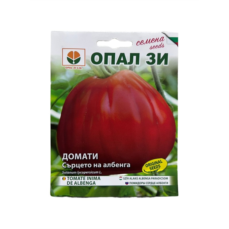 Seminte tomate Inima de Albenga - 1 gram