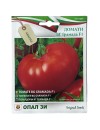 Seminte tomate BG Gramada F1 - 0.2 grame