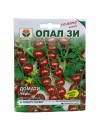 Seminte tomate Cherry Rosu - 0.2 grame