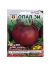 Seminte tomate Negre de Crimeea - 0.2 grame