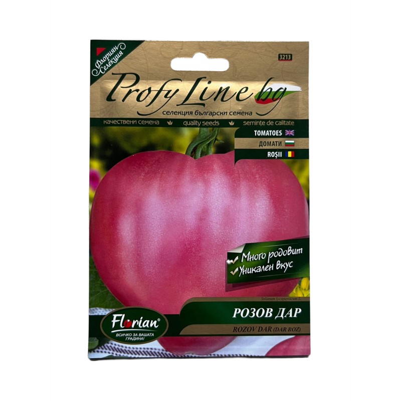 Seminte tomate Rozov Dar - Dar Roz - 250 seminte
