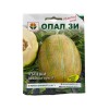 Seminte pepene galben Diamond Lux F1 - 5 grame
