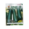 Seminte dovlecel Black Beauty - 5 grame