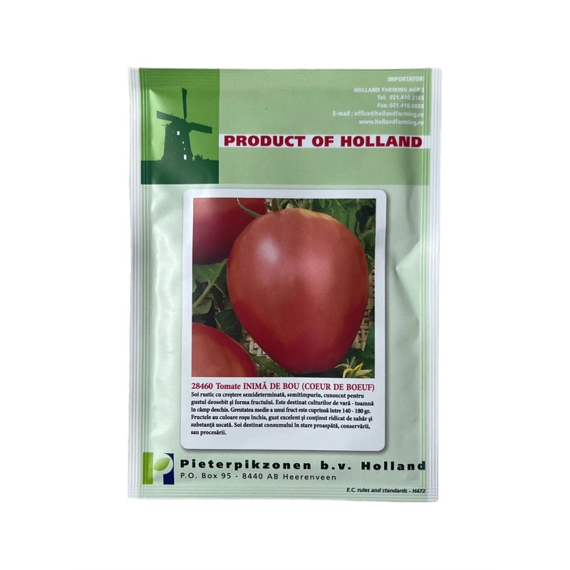 Seminte tomate Inimă de Bou - 5 grame