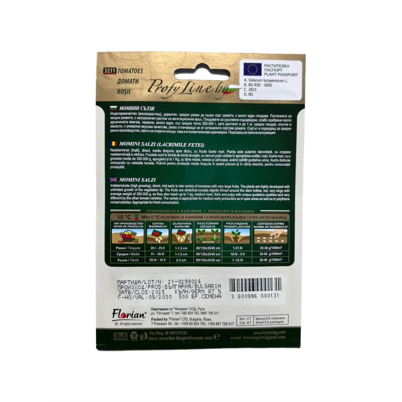 Seminte tomate Lacrima Fecioarei - 500 seminte