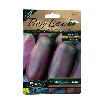 Seminte tomate "Ardei de ciocolata" - 30 seminte