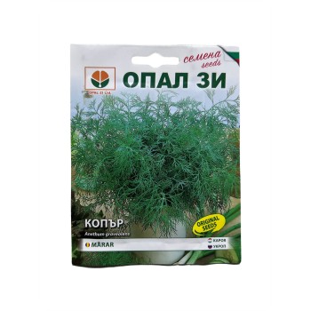 Seminte marar Comun Opal - 10 grame