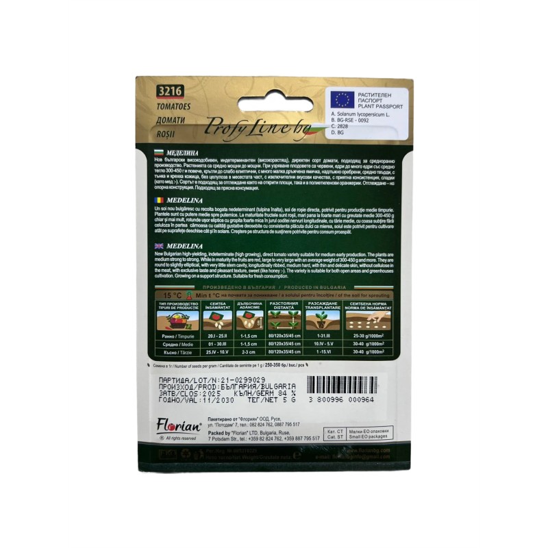 Seminte tomate Medelina - 5 gram
