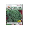 Seminte brocoli Calabrese Opal - 3 grame