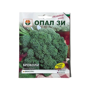 Seminte brocoli Calabrese Opal - 3 grame