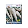 Seminte patrunjel de radacina Opal - 5 grame