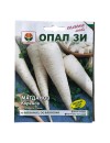 Seminte patrunjel de radacina Opal - 5 grame