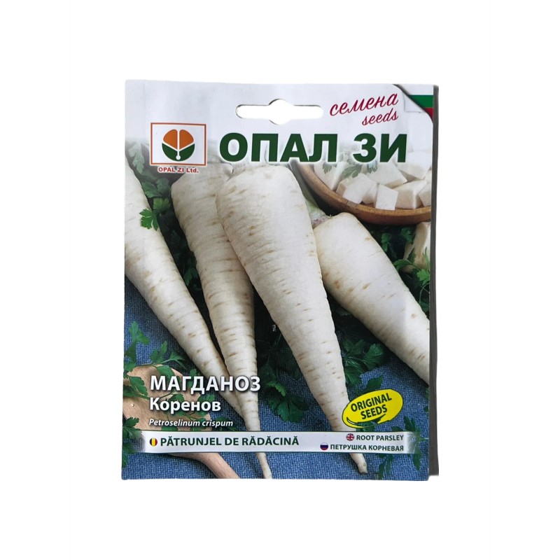 Seminte patrunjel de radacina Opal - 5 grame