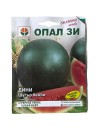 Seminte pepene verde Sugar Baby Opal - 10 grame