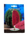 Seminte pepene verde Crimson Sweet - 2 grame