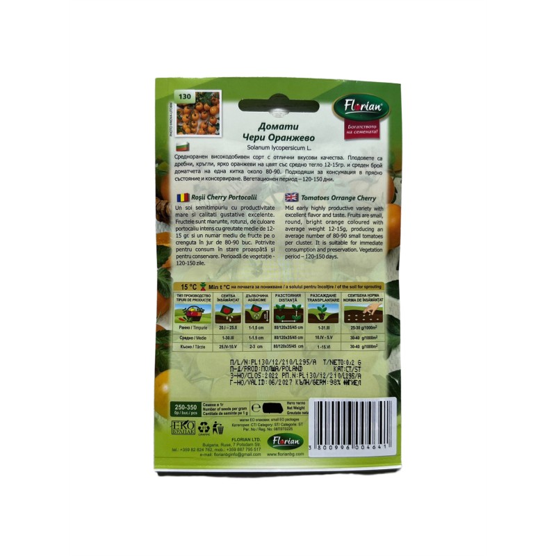 Seminte tomate Cherry Portocalii - 0.2 grame
