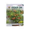 Seminte tomate Cherry Portocalii - 0.2 grame
