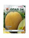 Seminte pepene galben Ananas - 3 grame