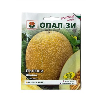 Seminte pepene galben Ananas - 3 grame