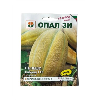 Seminte pepene galben Hibrid 1 - 5 grame