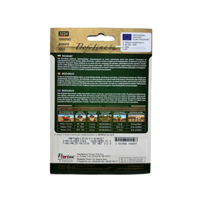 Seminte tomate Rozamax - 0.3 grame