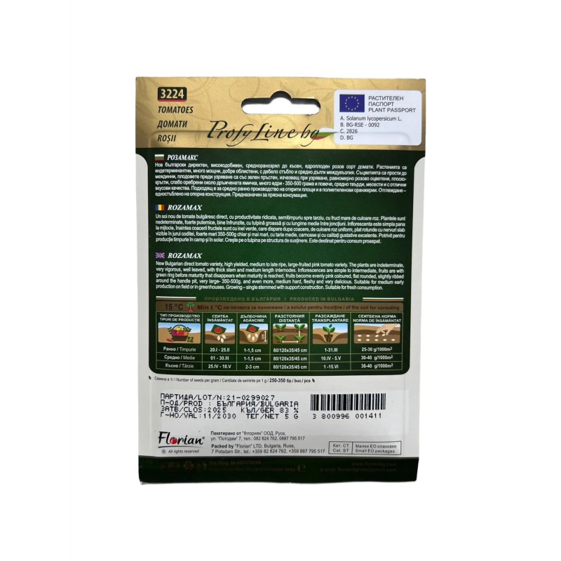 Seminte tomate Rozamax - 5 grame