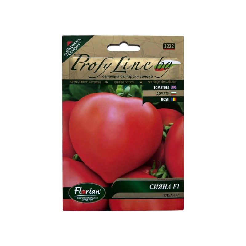 Seminte tomate Siyana F1 - 100 seminte
