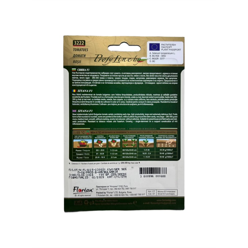 Seminte tomate Siyana F1 - 100 seminte