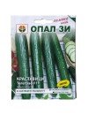 Seminte castraveti lungi Telegraf F1 - 1 gram