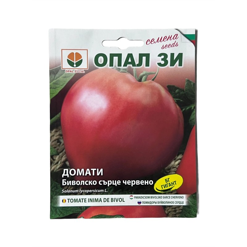 Seminte tomate Inima de bivol -  5 grame