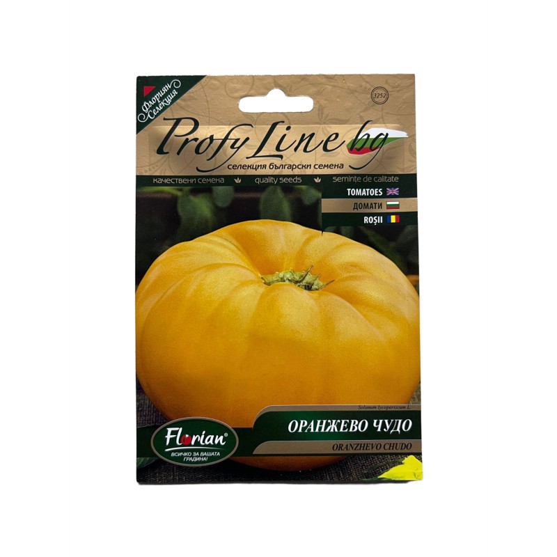 Seminte tomate Minunea Portocalie - 0.2 grame