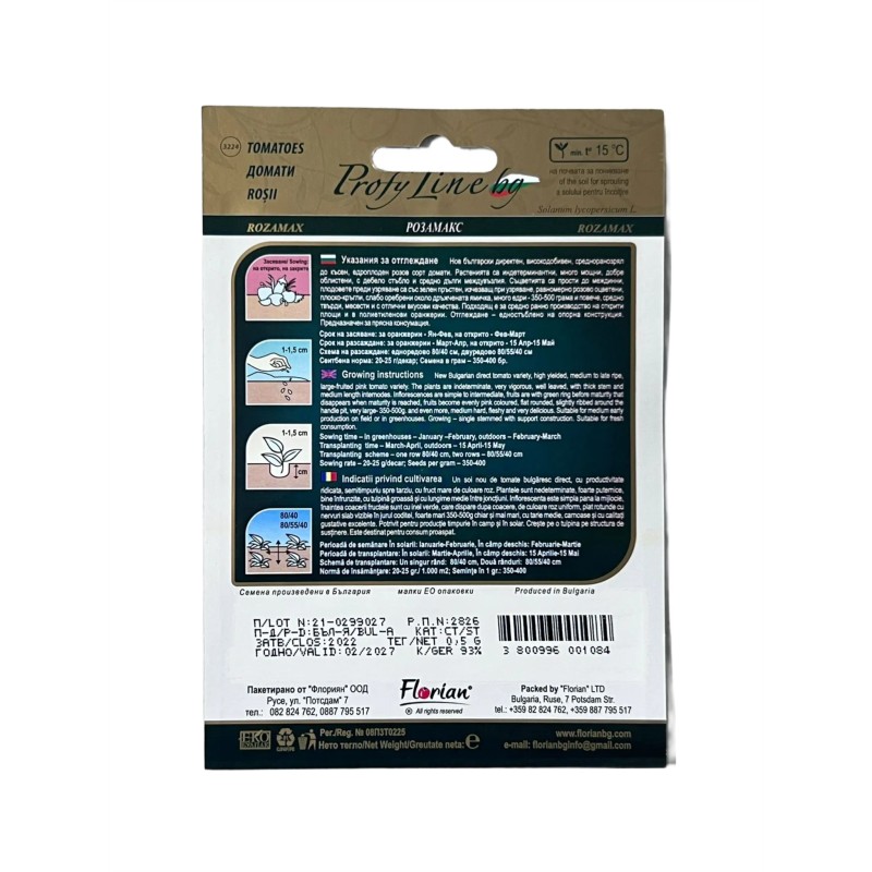 Seminte tomate Rozamax - 0.5 grame