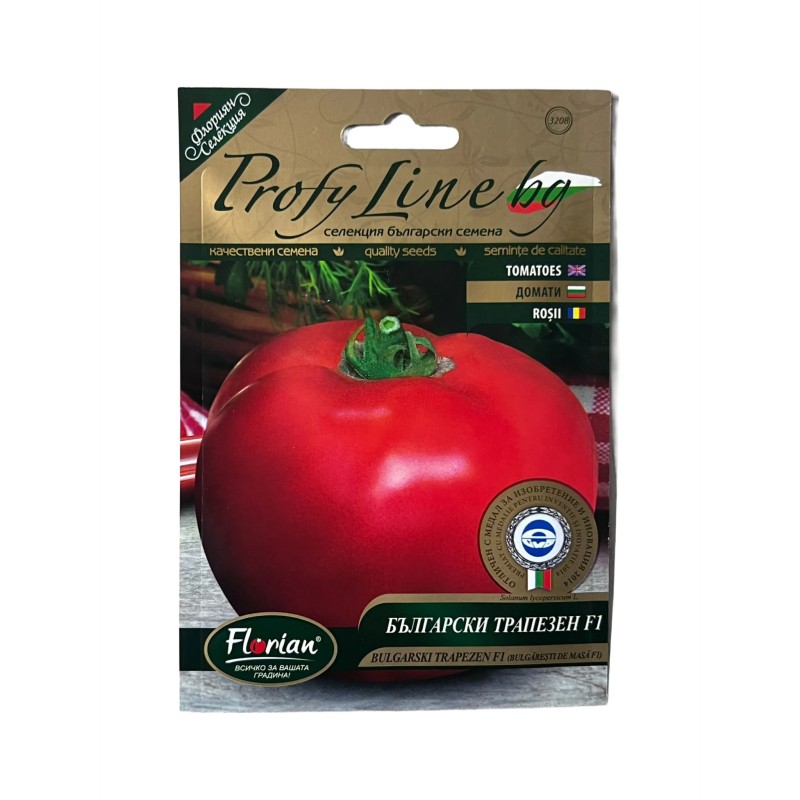 Seminte tomate Bulgaresti de masa - 50 seminte