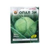 Seminte varza Balkan - 5 grame