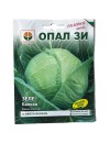 Seminte varza Balkan - 5 grame