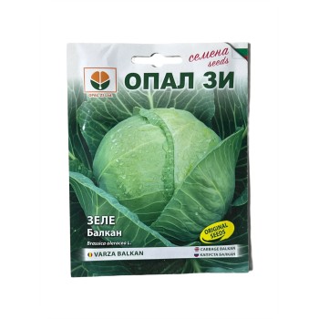 Seminte varza Balkan - 5 grame