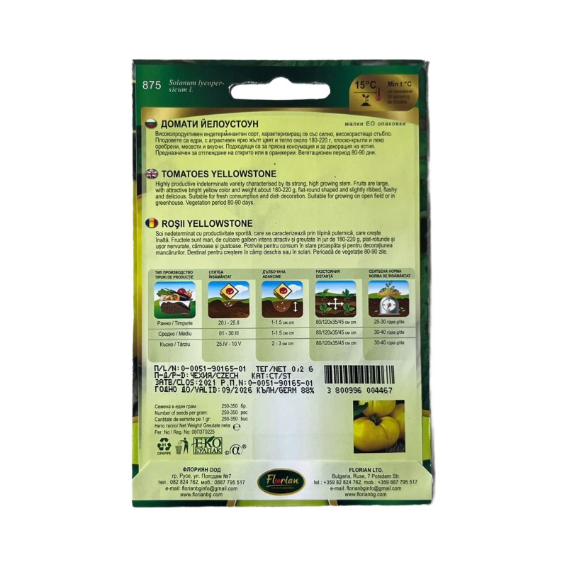 Seminte tomate galbene Yellowstone - 0.2 grame